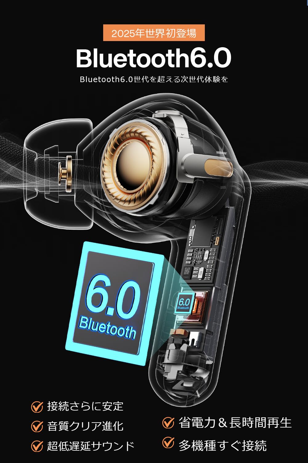 Amazon.co.jp: イヤホン bluetooth ワイヤレスイヤホン 【2026年最先端